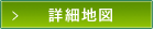 詳細地図